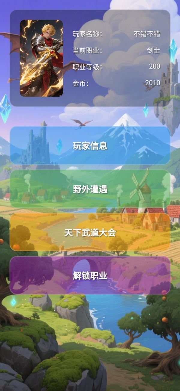 一战成名好玩吗 一战成名玩法简介