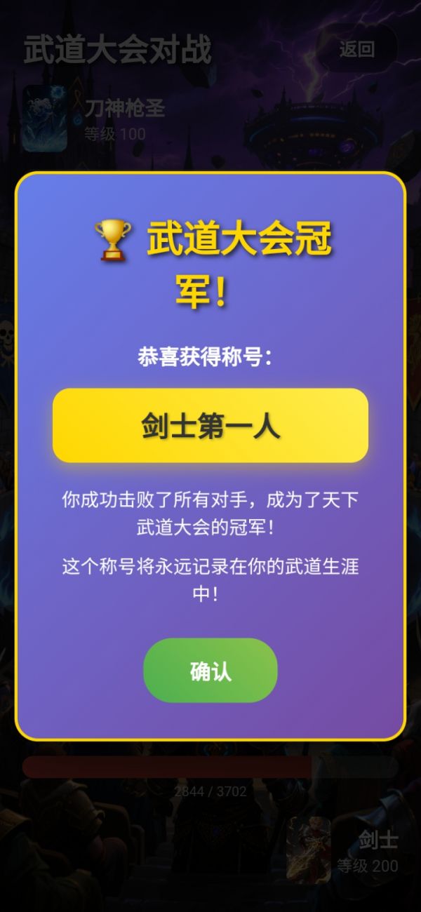 一战成名好玩吗 一战成名玩法简介