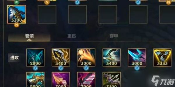 英雄联盟手游卡莎天赋介绍