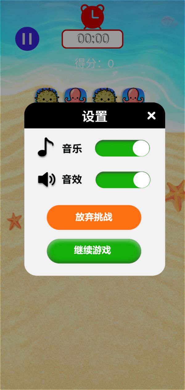 海星来连连什么时候出 公测上线时间预告