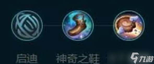 英雄联盟手游克格莫符文加点