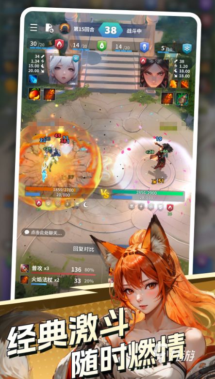 英雄与远征公测上线时间公布,全新冒险即将开启