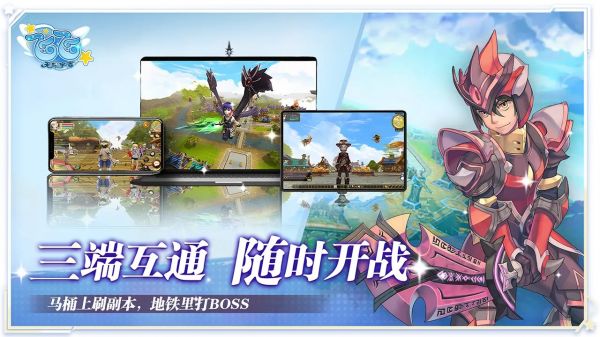 飞飞:宇宙什么时候出 公测上线时间预告