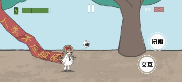 白坠好玩吗 白坠玩法简介