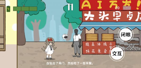 白坠好玩吗 白坠玩法简介