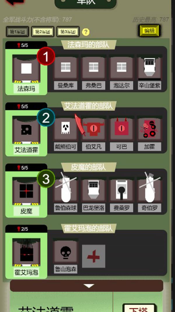 方块计划什么时候出 公测上线时间预告