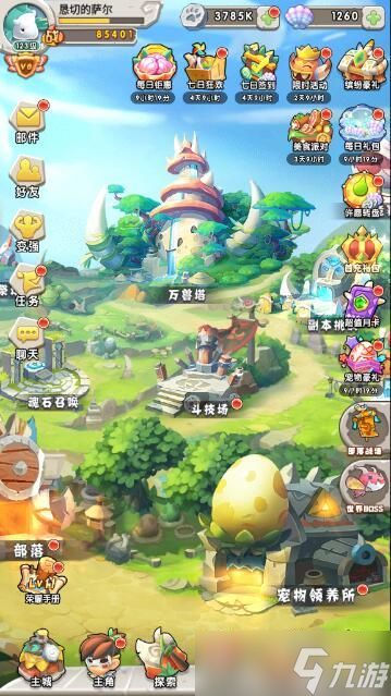 兽兽军团怎么赠送爱心 赠送爱心的多种方式推荐