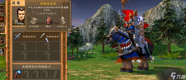 英雄无敌5人族英雄技能怎么玩