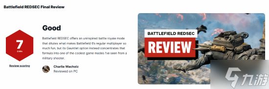 《战地6》大逃杀"禁区冲突"IGN7分:不如试炼场一根