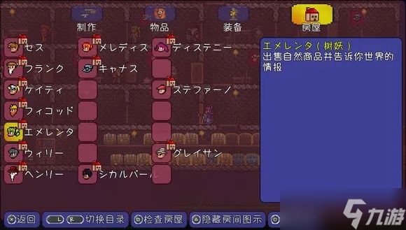 psv泰拉瑞亚怎么调中文?详细设置教程与常见问题解答