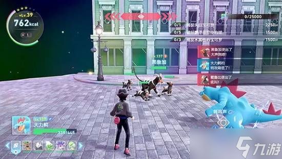 《宝可梦传说:Z-A》DLC“超次元爆涌”新预告公布