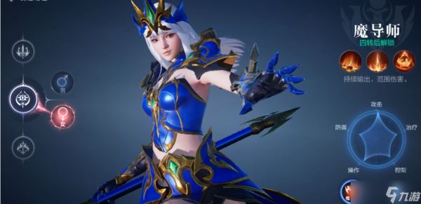 全民奇迹2魔法师转职怎么加点