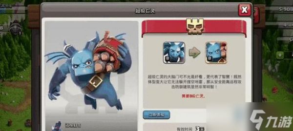 部落冲突平板快速放置兵种方法是什么?