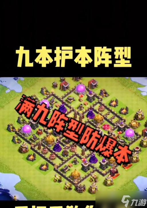 部落冲突平板快速放置兵种方法是什么?