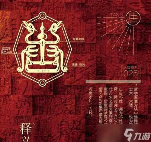 氏族勋章的升级条件是什么?如何快速提升氏族勋章等级?