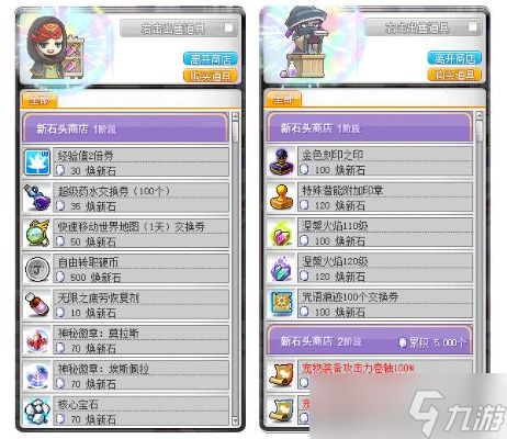 冒险岛N8怎么用?从基础操作到高阶玩法的完整解析