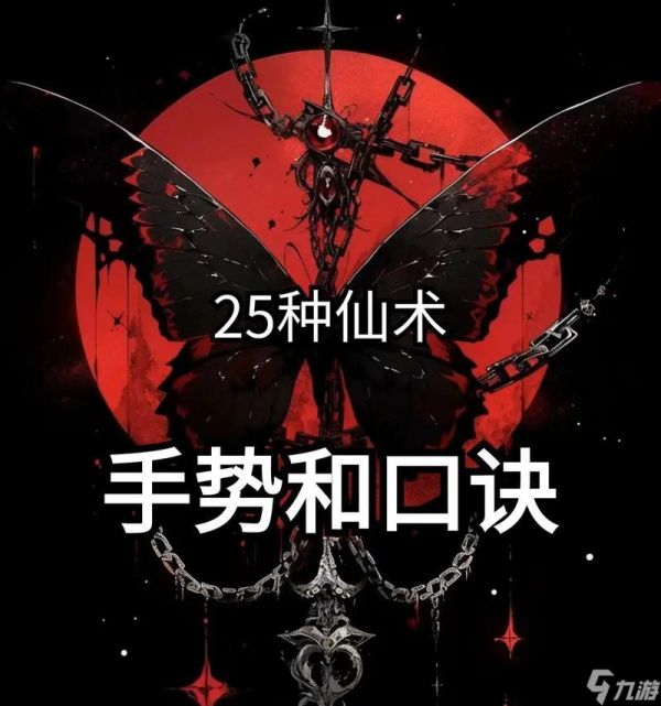 斩魂仙法技能使用全攻略(小技巧让你成为斩魂高手)