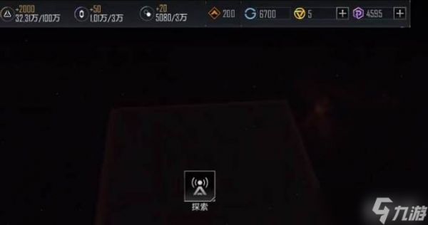 无尽的拉格朗日探索任务玩法