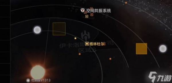 无尽的拉格朗日探索任务玩法