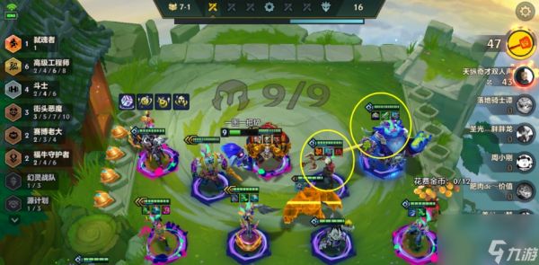 金铲铲之战蒙牛婕拉怎么玩