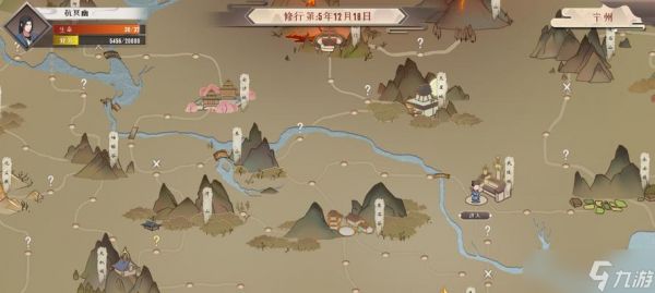 《觅长生》游戏男人加入星河剑派详解(如何成为星河剑派的一员)