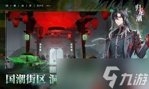 归龙潮见心烛怎么介绍