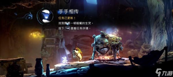 探秘奥日与萤火意志手手相传任务完成步骤(用心体验游戏乐趣)