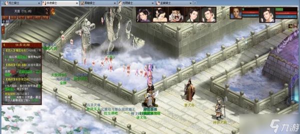 大话西游如何恢复老版界面?