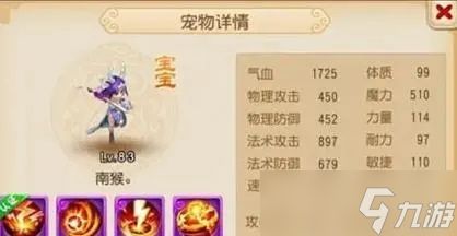 梦幻西游怎么加寿命?全面解析宝宝寿命提升的三大途径