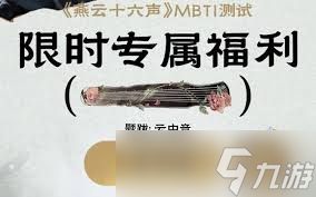 燕云十六声怎么快速刷敦煌照影奖励