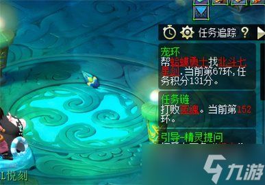 梦幻西游跑宝宝环得什么