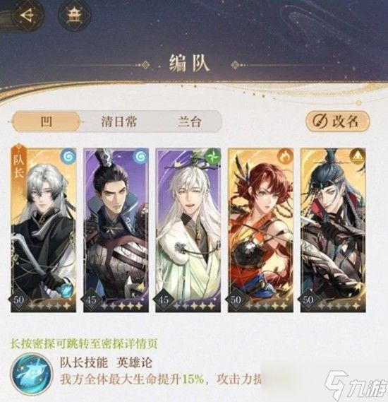 如鸢茔冢首领怎么打