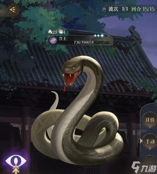 如鸢茔冢首领怎么打