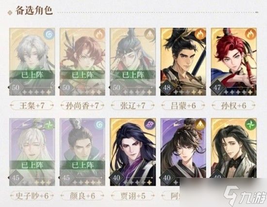 如鸢茔冢首领怎么打