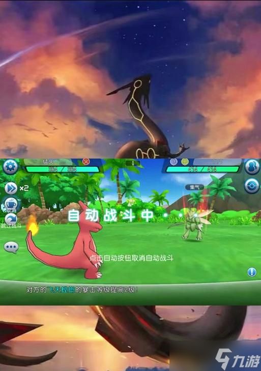 口袋妖怪无界解放爬墙技巧是什么？如何顺利爬墙？