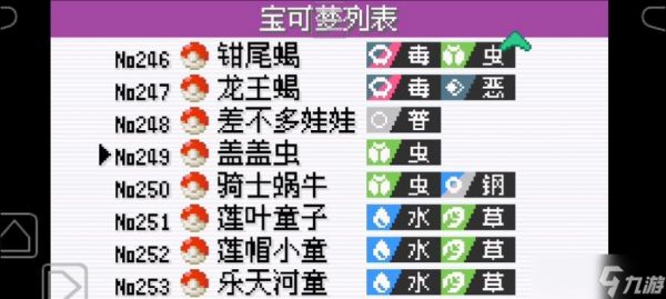 口袋妖怪无界解放爬墙技巧是什么？如何顺利爬墙？