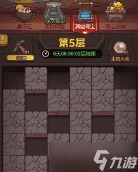 咸鱼之王怎么氪金刷图