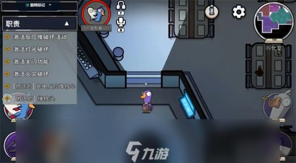 鹅鸭杀游戏规则和玩法介绍