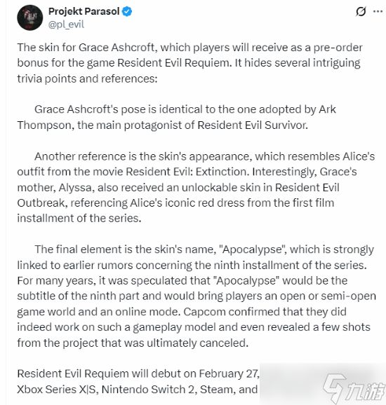 博主解析《生化危机9》预购格蕾丝皮肤彩蛋和致敬元素