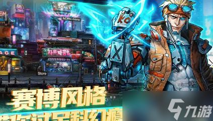 明日边境平民攻略