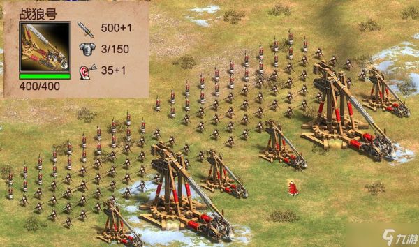 帝国时代2攻城武器怎么打