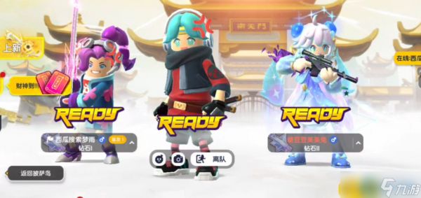 游戏大厅功能全解析 掌握核心设置与社交技巧