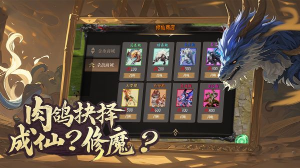 我独自成仙什么时候出 公测上线时间预告