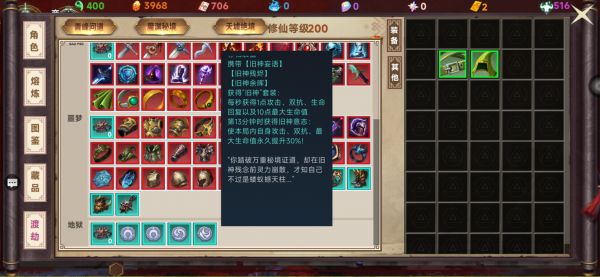 我独自成仙什么时候出 公测上线时间预告