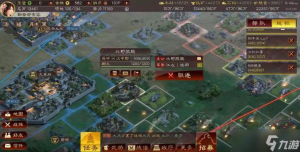 <a id='link_pop' class='keyword-tag' href='https://www.9game.cn/sgzzlb/'>三国志战略版</a>落匪铜币怎么来