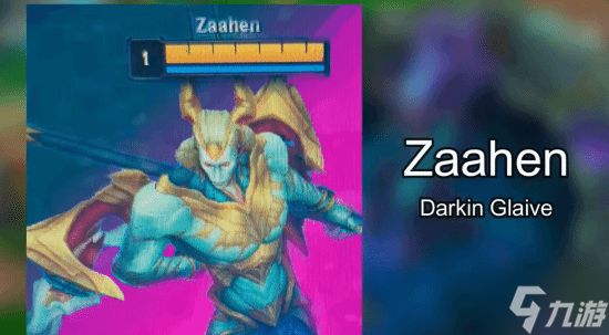 《英雄联盟》新暗裔英雄“亚恒”技能实机曝光:有控有位移还有大量AOE?