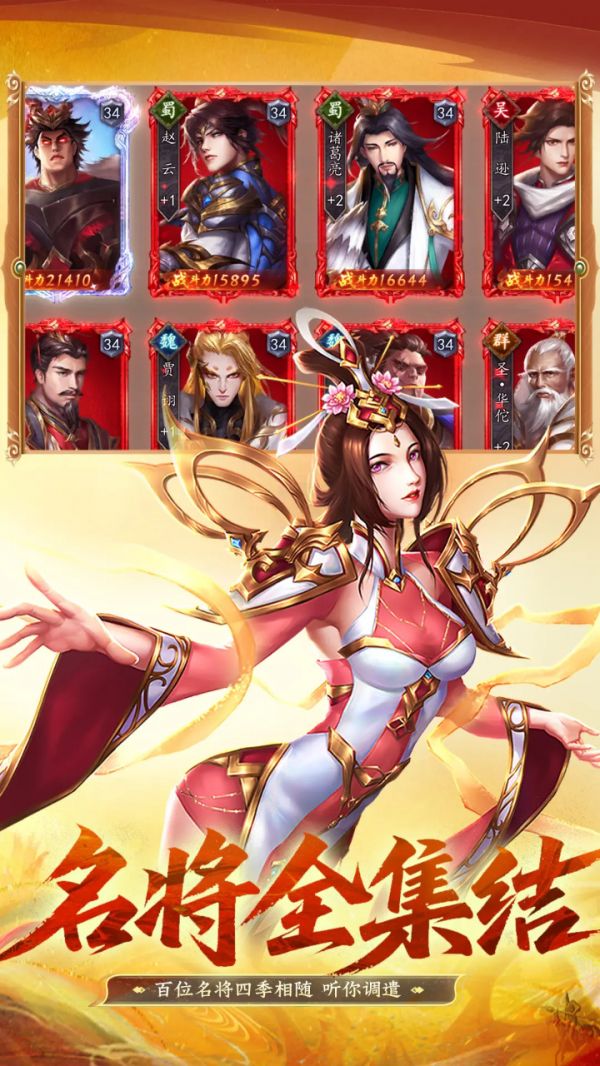 乐秀天下三国什么时候出 公测上线时间预告