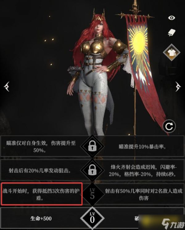 《地下城堡4》墓穴挑战210层怎么过-210层沃辛达怎么打