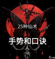 斩魂仙法技能使用全攻略 小技巧让你成为斩魂高手