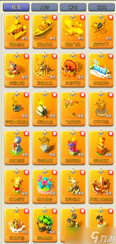 口袋奇兵平民玩家养哪些英雄